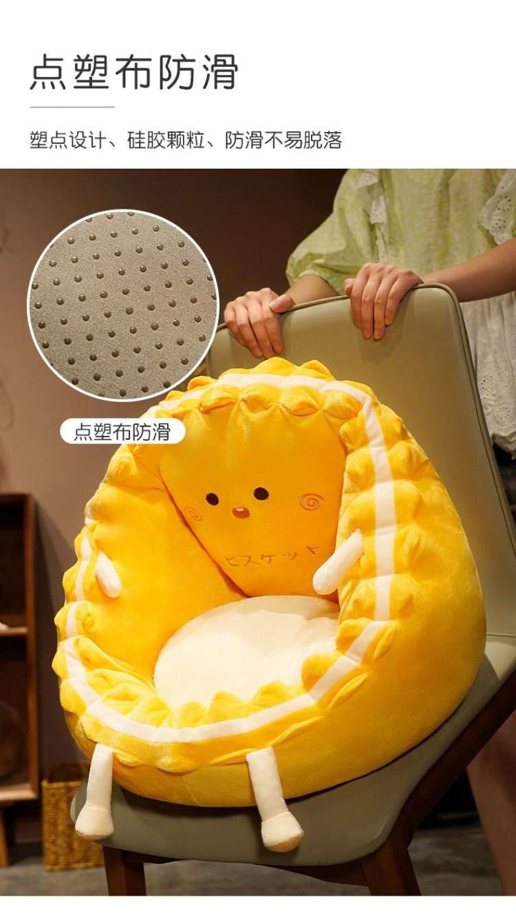Tatami cushion cushion backrest all-in-one floor futon student lazy bedroom household fart cushion cartoon thick Chair cushion - Image 13