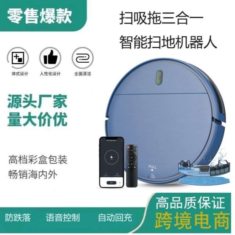 ONSON Household automatic mopping sweeping wet and dry automatic recharge lazy mopping intelligent sweeping Floor Robot - Image 5